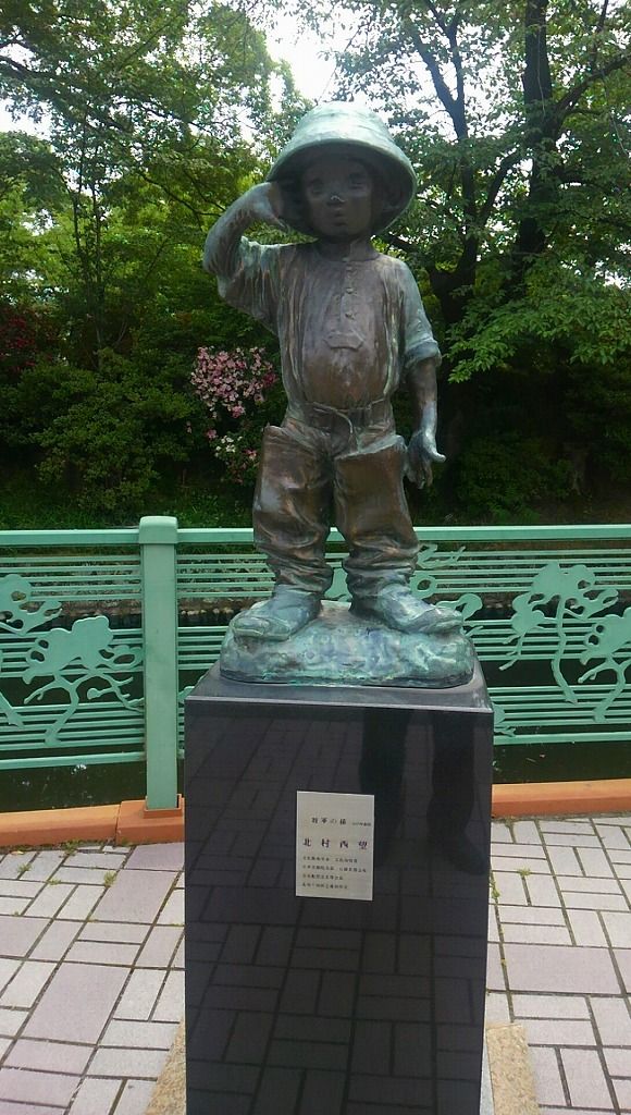 将軍の孫 - Monumento(モニュメント)