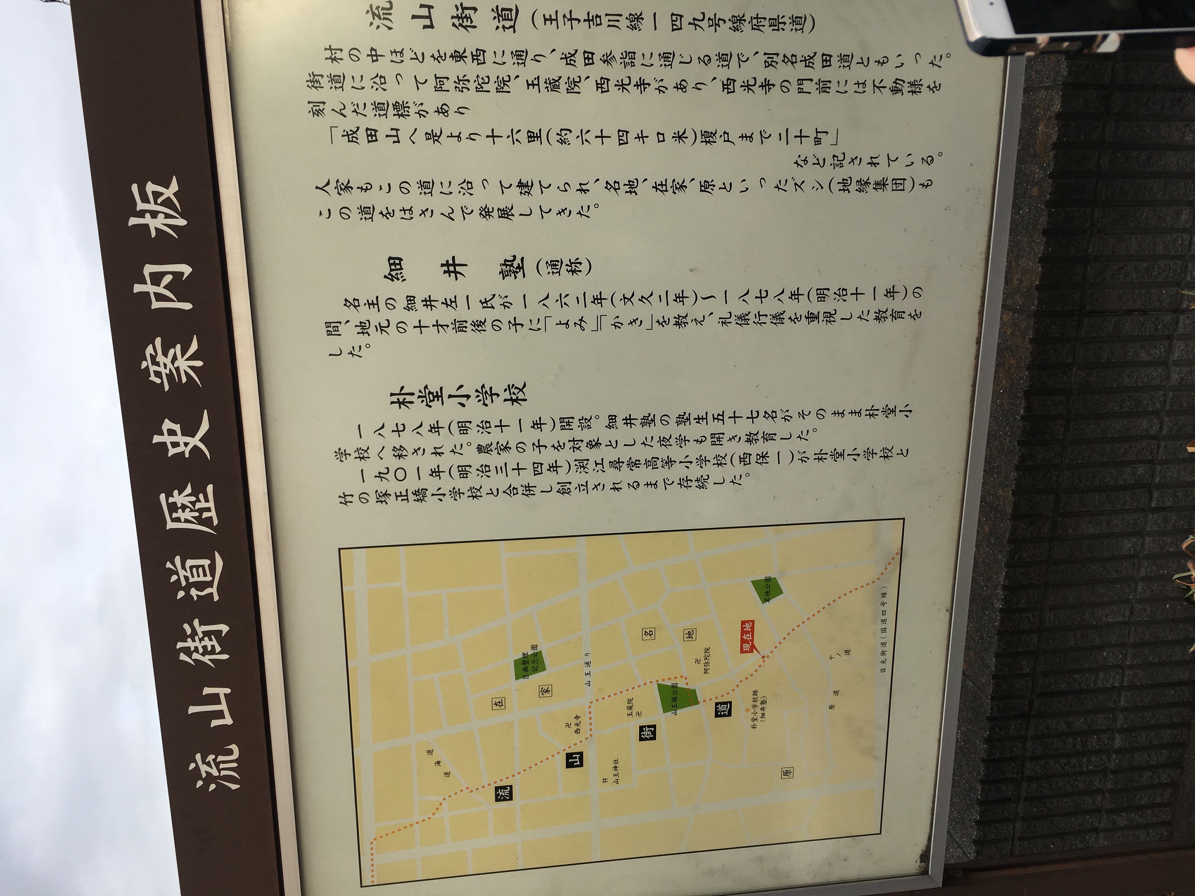 公の場での発言・インタビュー報道記録