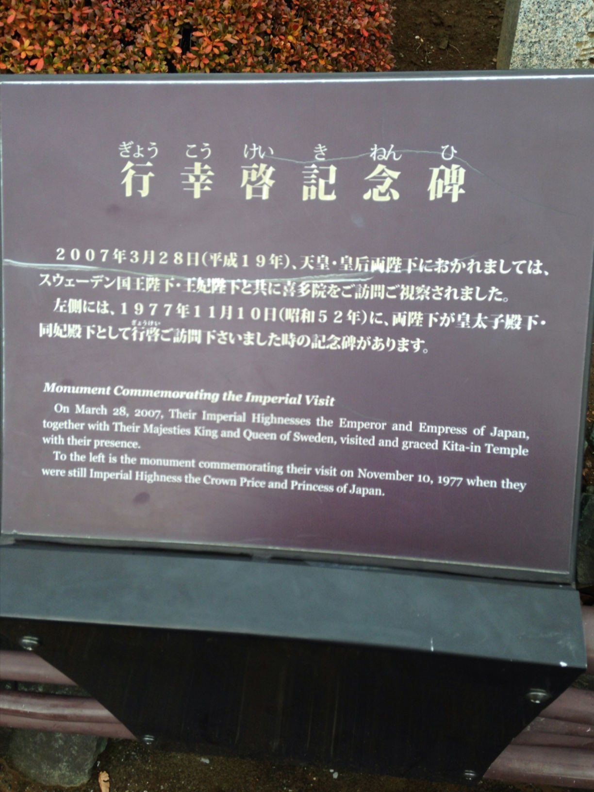 ocr-generated ぎょう - Monumento(モニュメント)