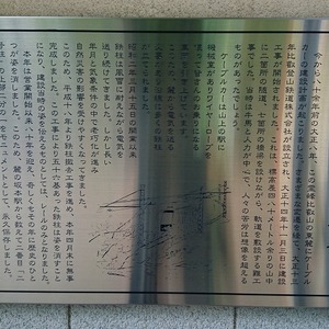 縁福 - Monumento(モニュメント)