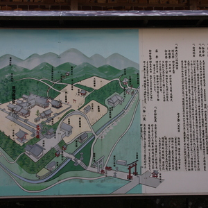 大隅一ノ宮 国分正八幡 鹿児島神宮 - Monumento(モニュメント)