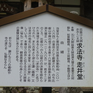縁福 - Monumento(モニュメント)