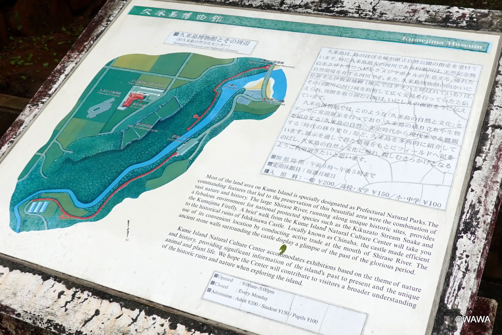 しまくとうぱ辞典 久米島町字儀間 しまくとうぱ辞典 久米島町字儀間 地域から見る 文化遺産オンライン