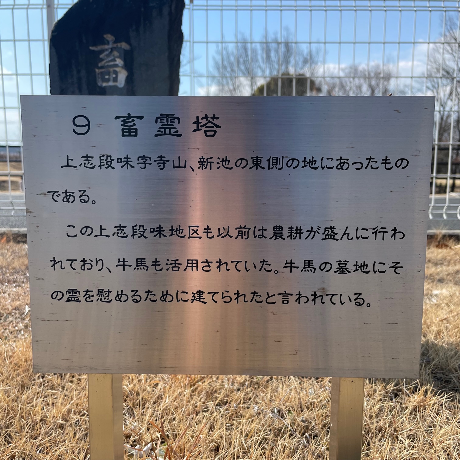 ocr-generated 玄田 - Monumento(モニュメント)