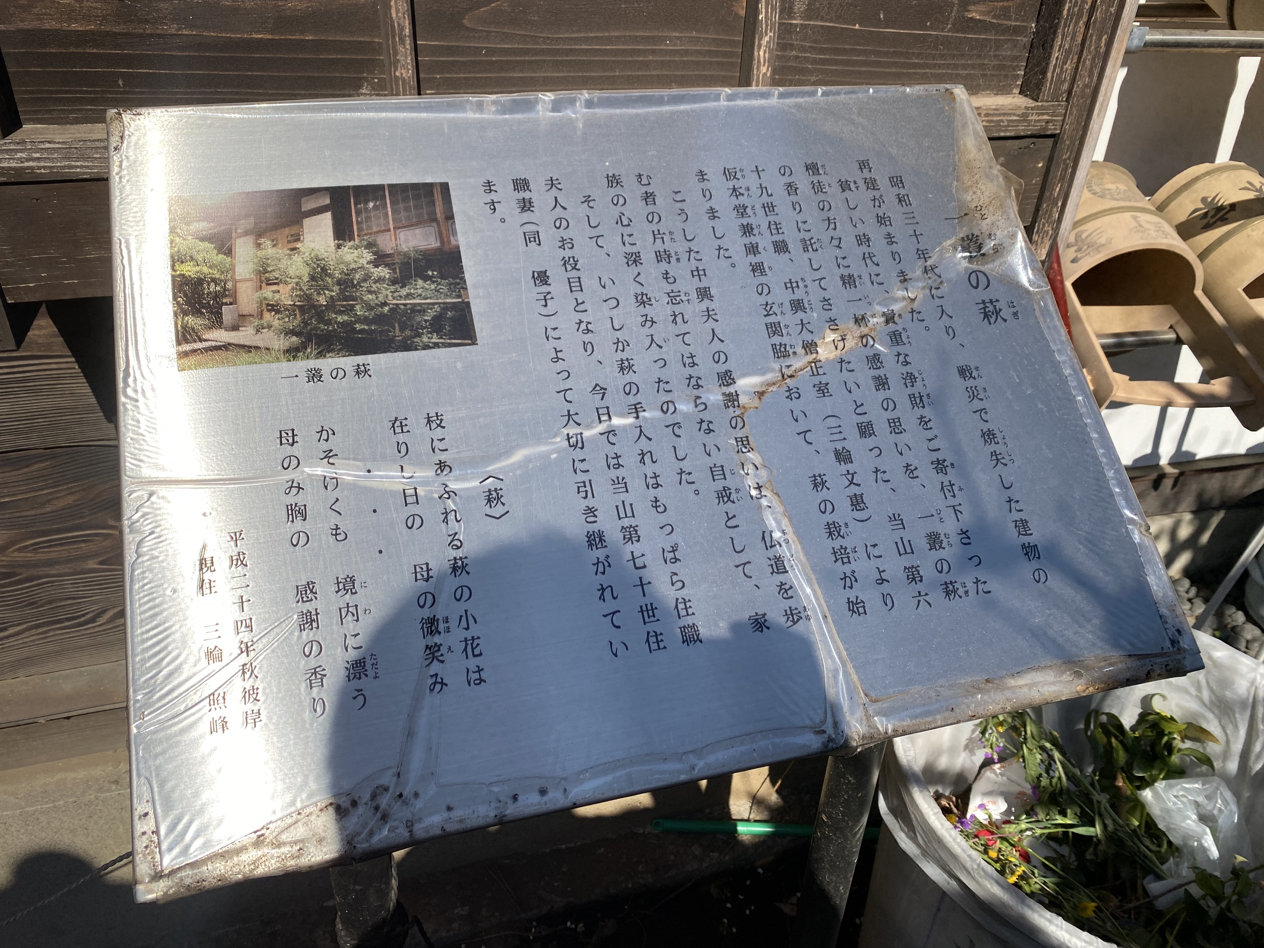 ocr-generated ひと - Monumento(モニュメント)