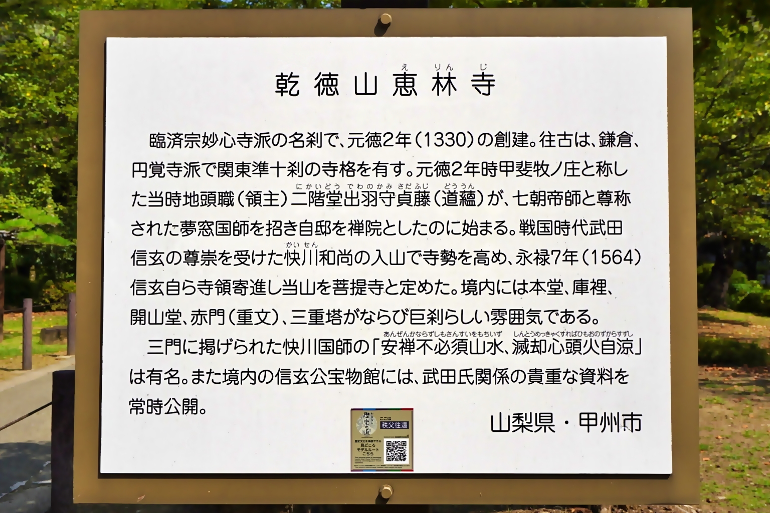 大家做的导览板数据库 - Monumento