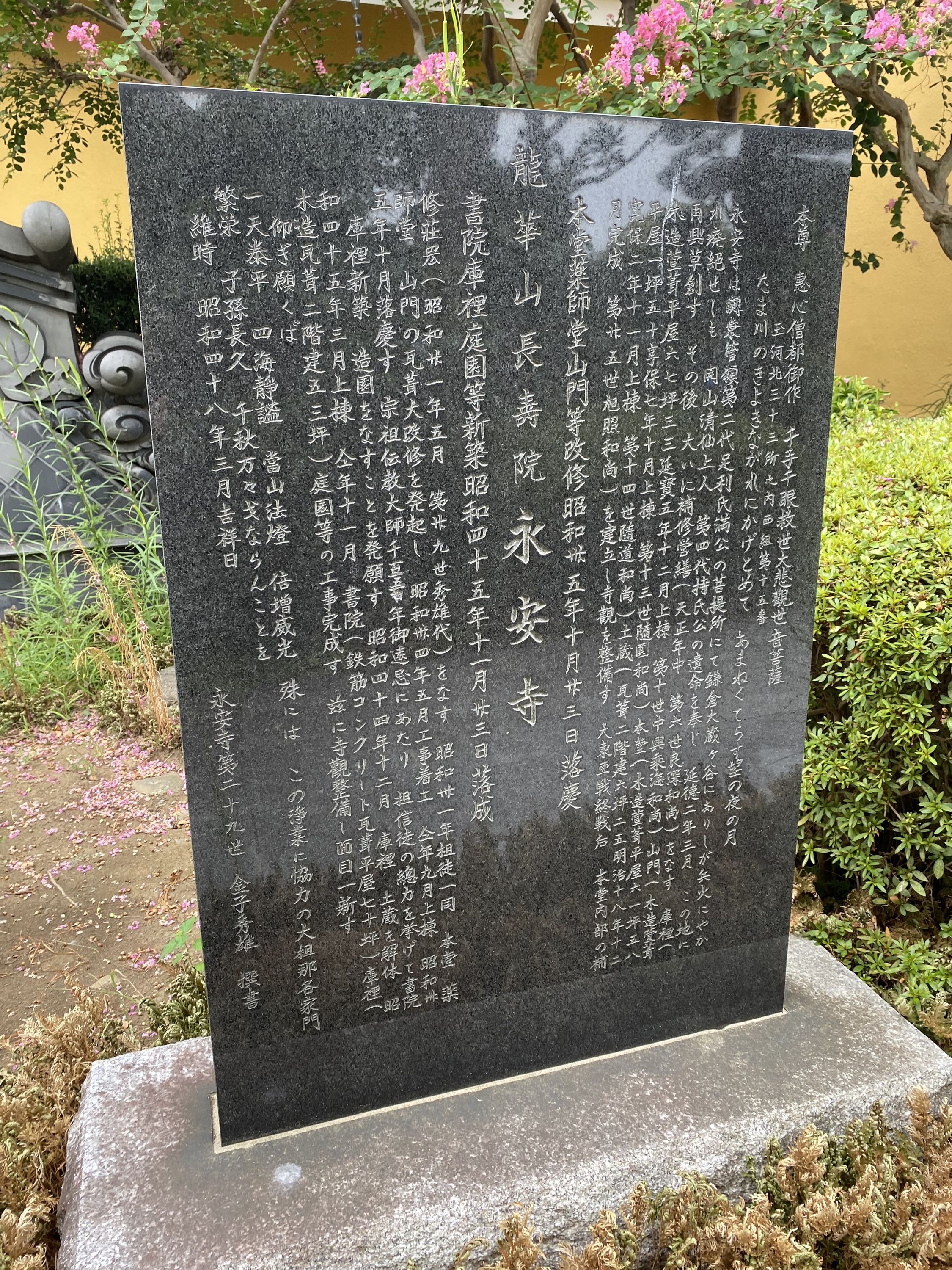 ocr-generated 龍 - Monumento(モニュメント)