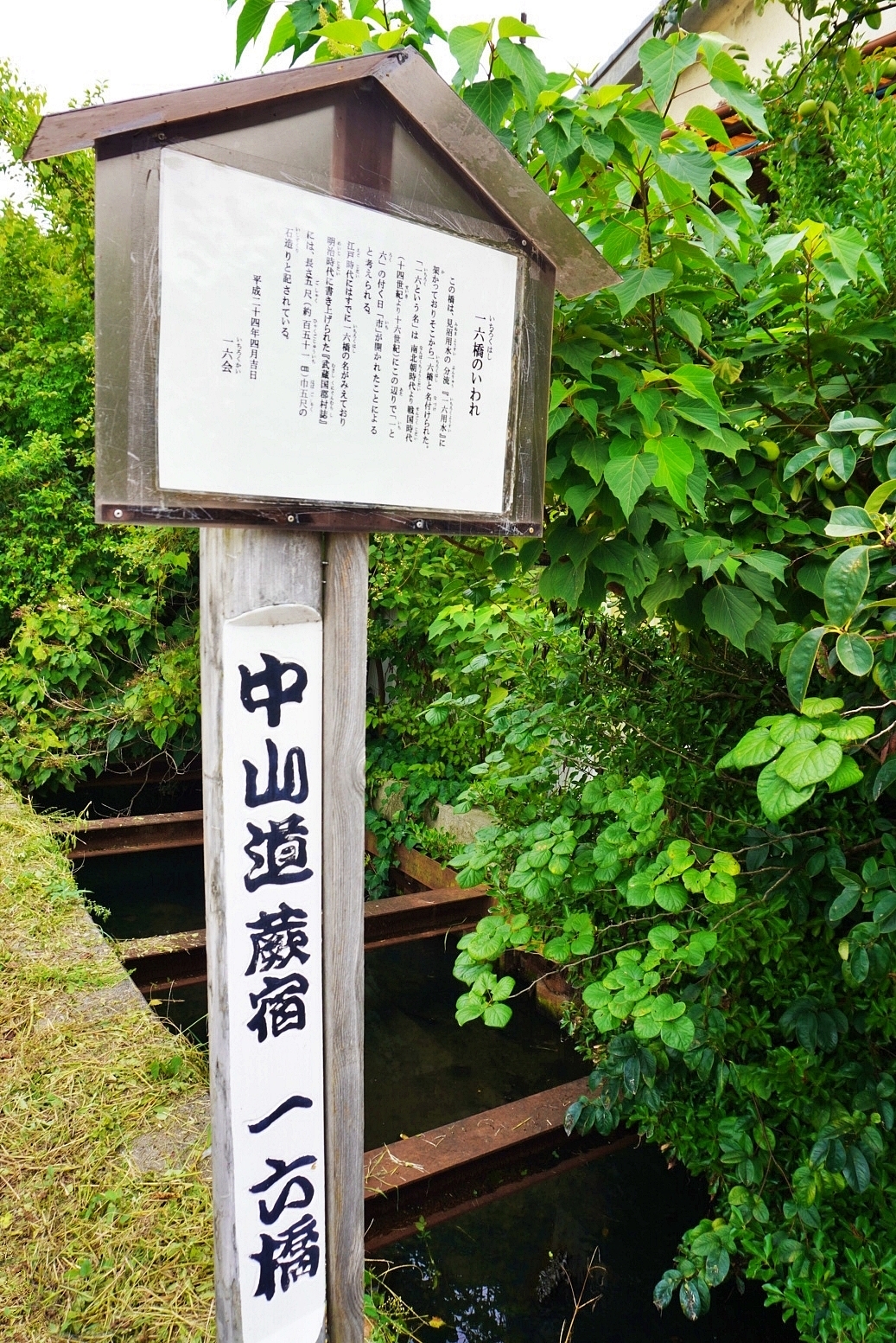みんなでつくる案内板データベース - Monumento(モニュメント)