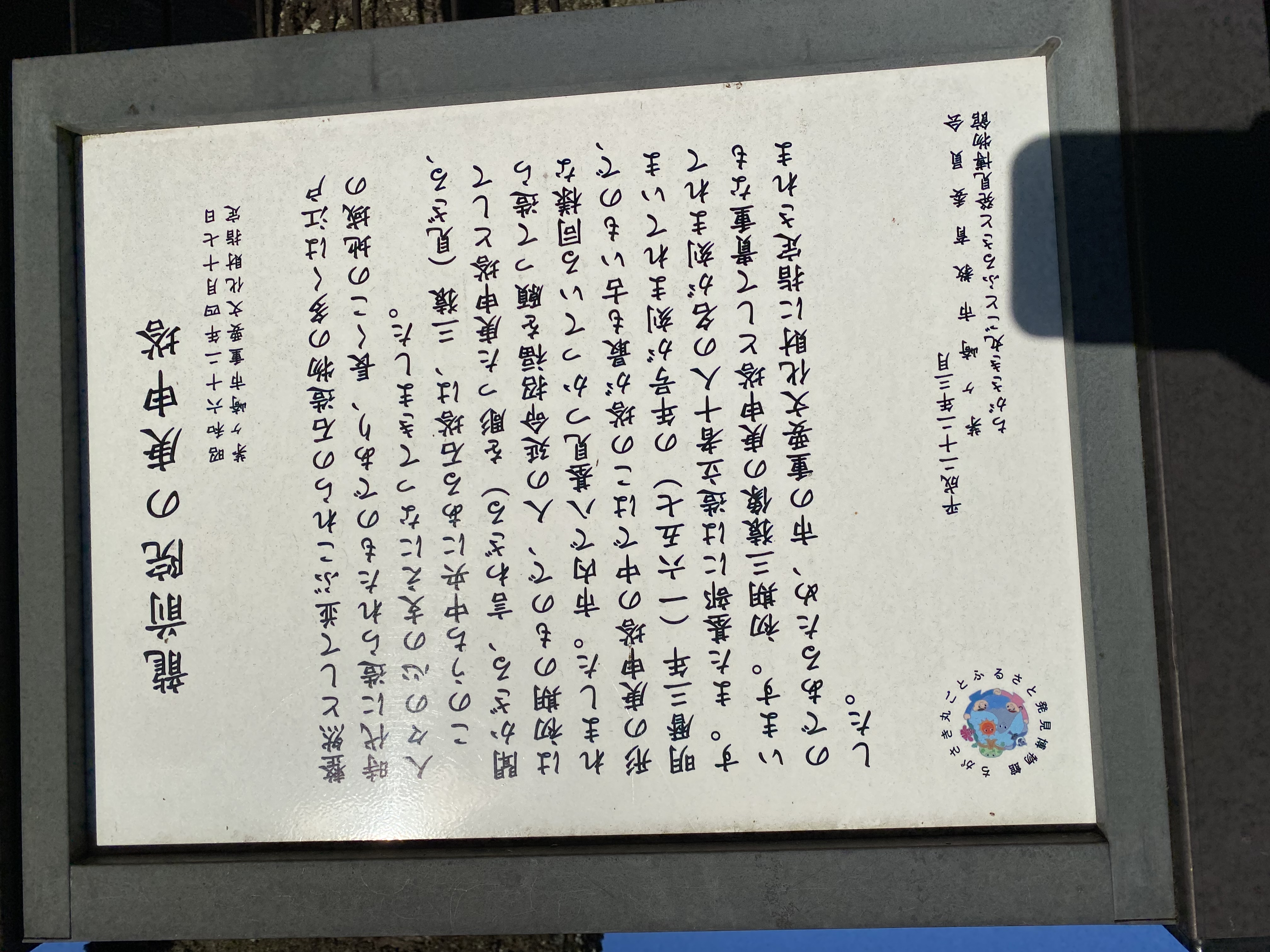 ocr-generated が - Monumento(モニュメント)