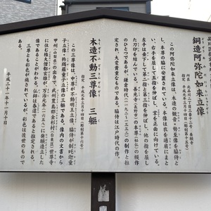 ocr-generated とういん - Monumento(モニュメント)