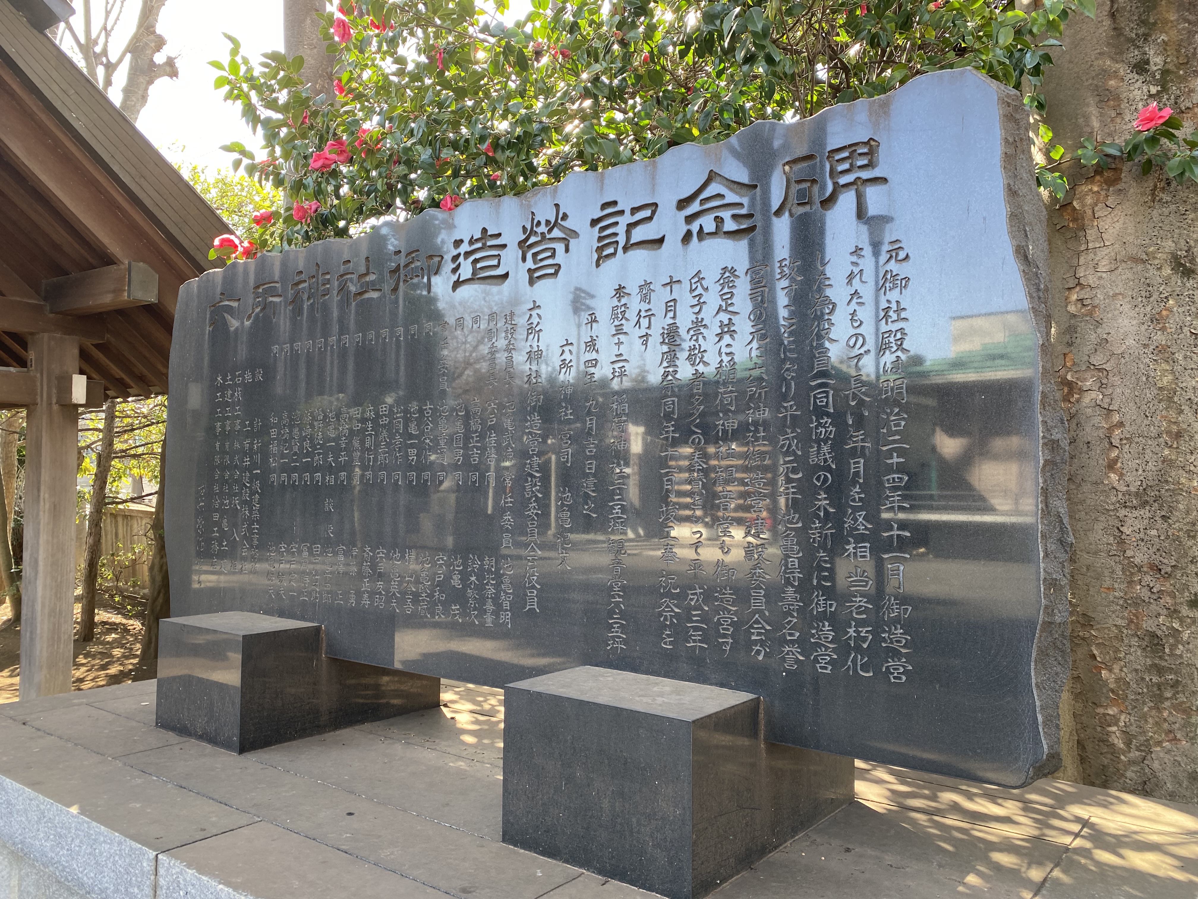 ocr-generated 元御社 - Monumento(モニュメント)