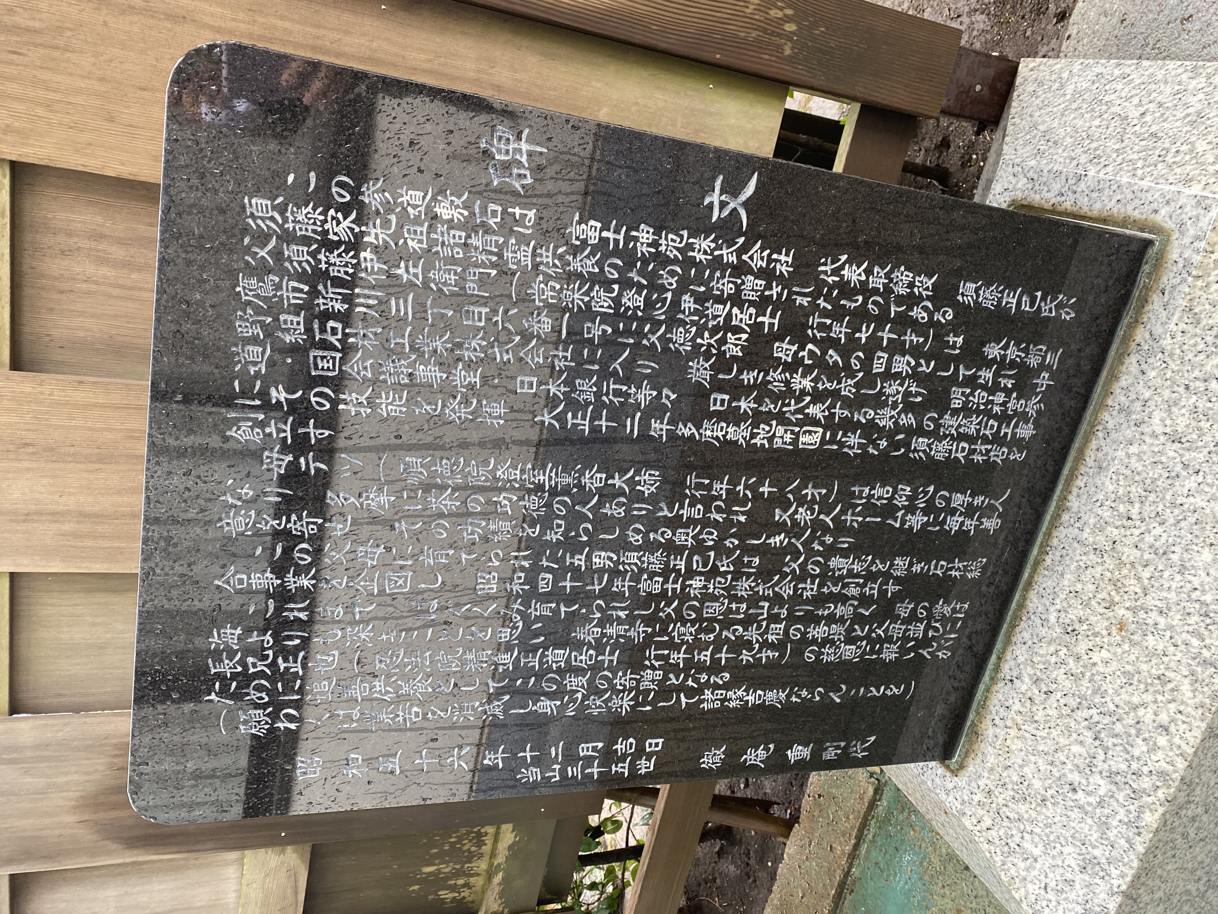 ocr-generated ( - Monumento(モニュメント)
