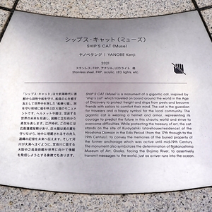 大阪中之島久留米藩蔵屋敷絵図 第二 - Monumento(モニュメント)