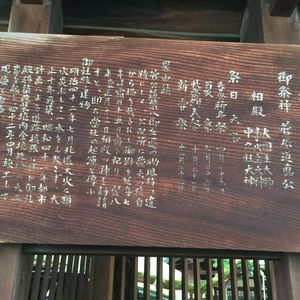 大阪中之島久留米藩蔵屋敷絵図 第二 - Monumento(モニュメント)