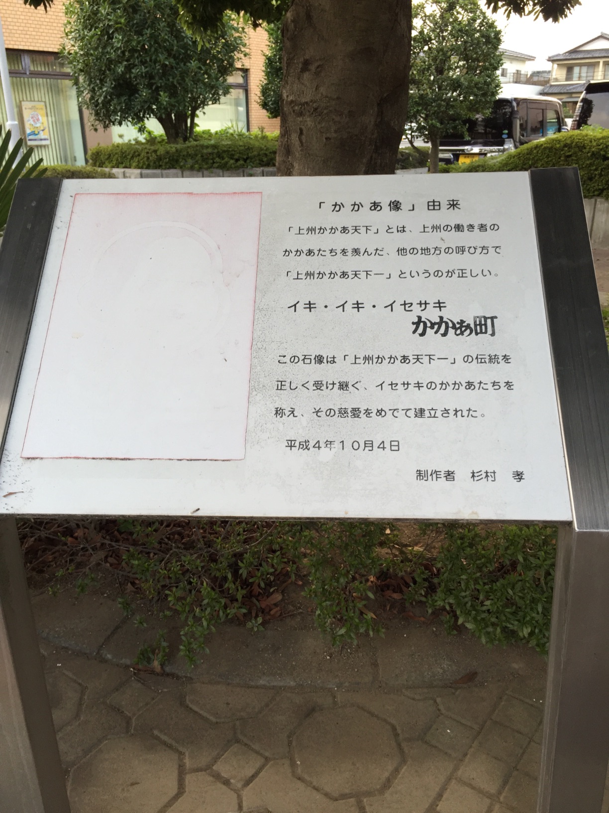 公の場での発言・インタビュー報道記録