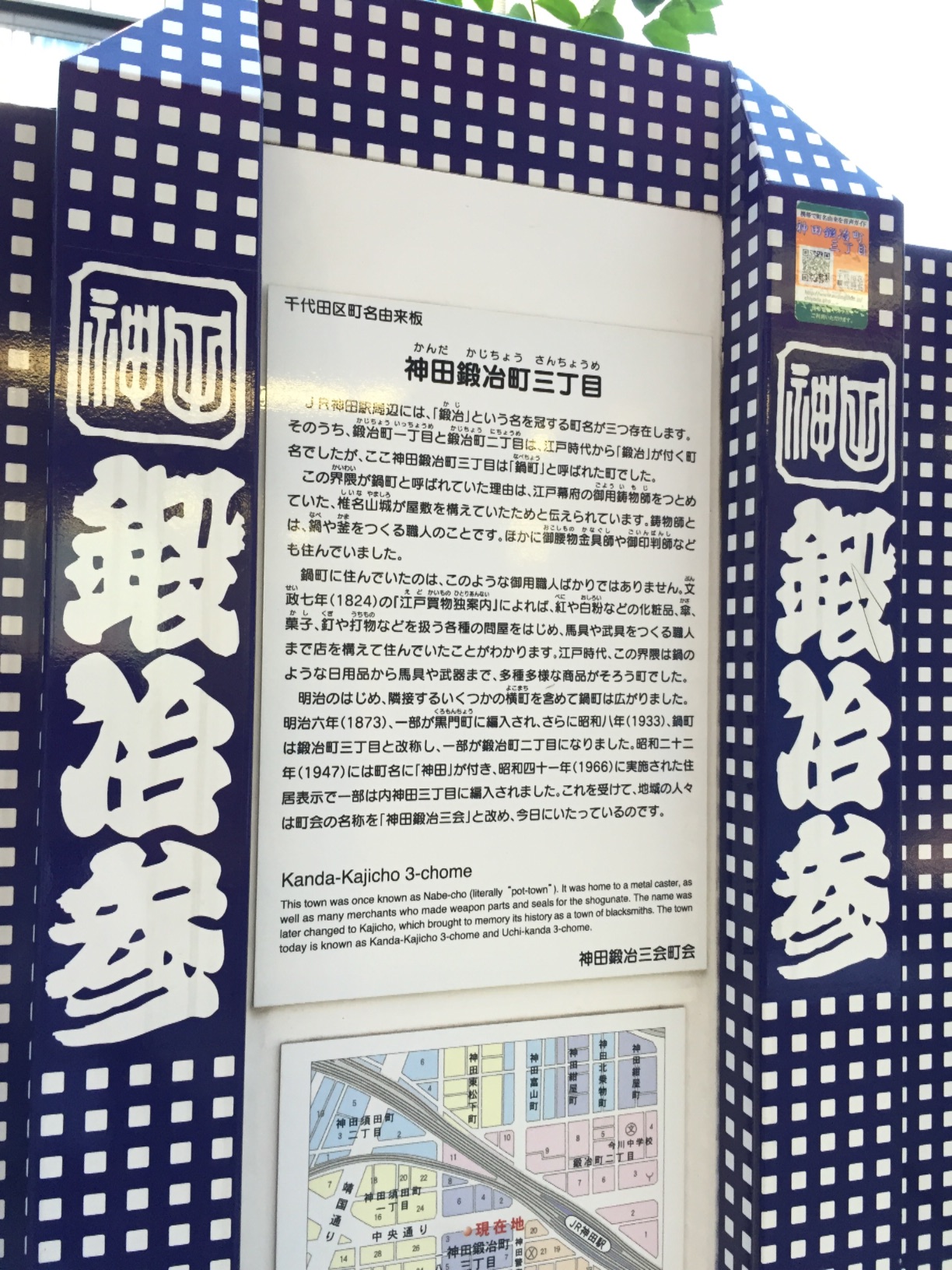 活動歴および当時の関連ビジュアル記録