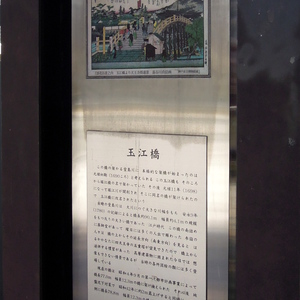 大阪中之島久留米藩蔵屋敷絵図 第二 - Monumento(モニュメント)